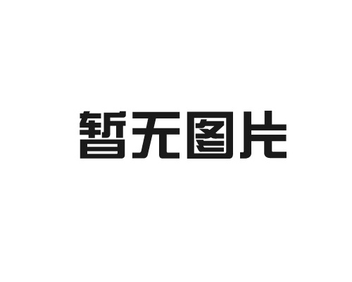 代加工APV安培威板式換熱器板片T4換熱站供暖熱交換器換熱機組