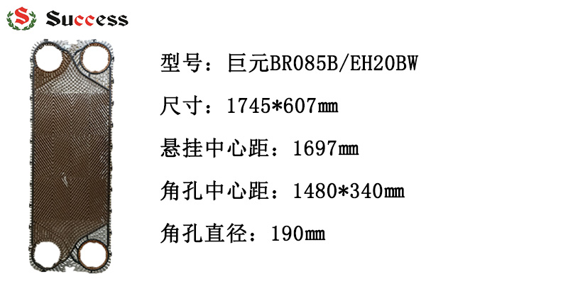 巨元參數(shù).jpg